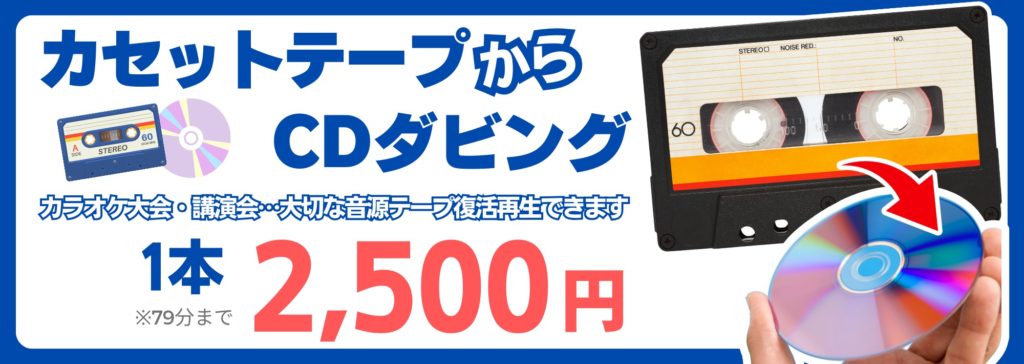 VHSビデオカセットテープ 120分×6本 奥深い