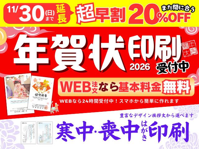 栃木バイパス店 | サトーカメラ