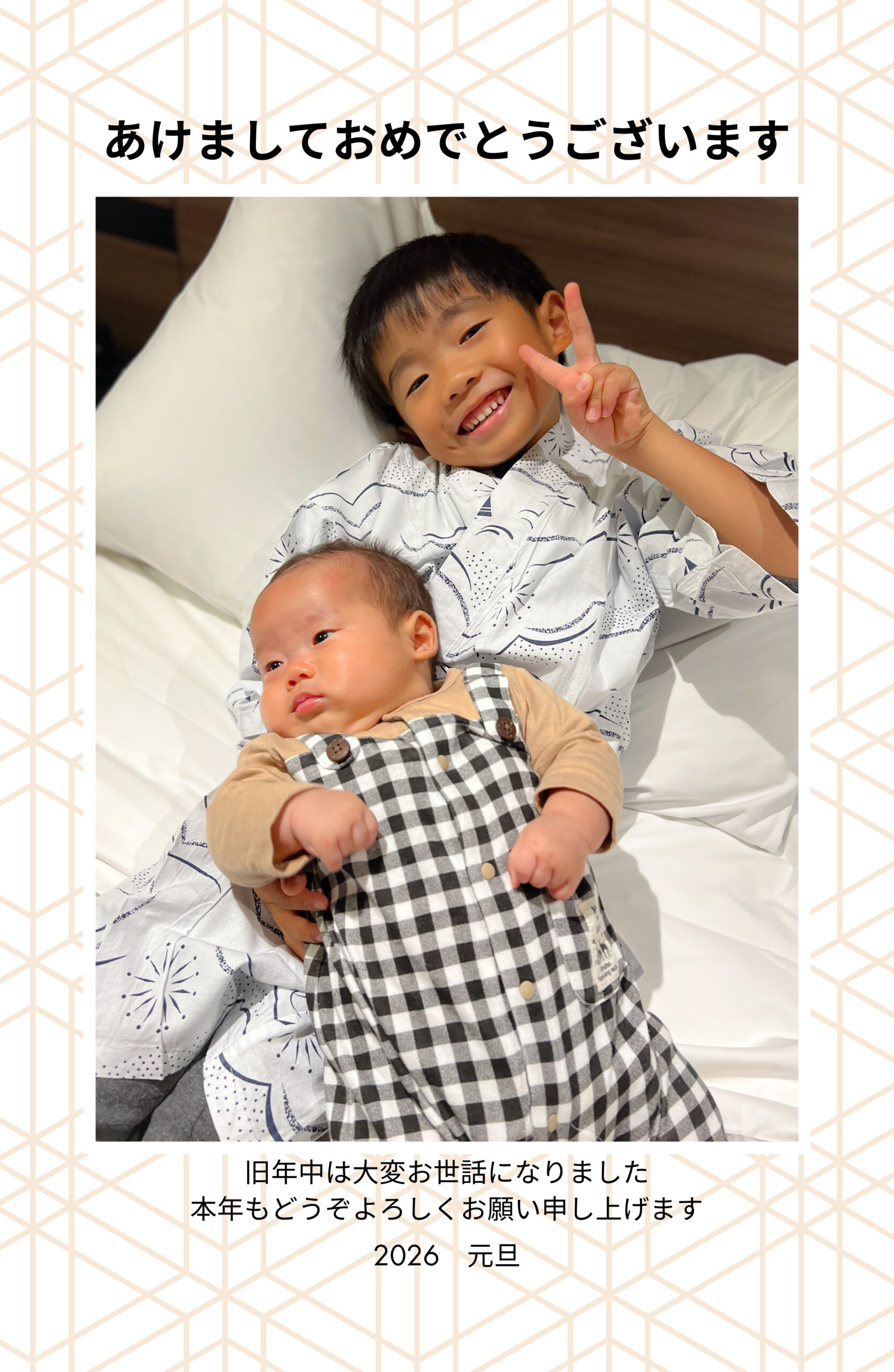 年賀状デザイン SN-101