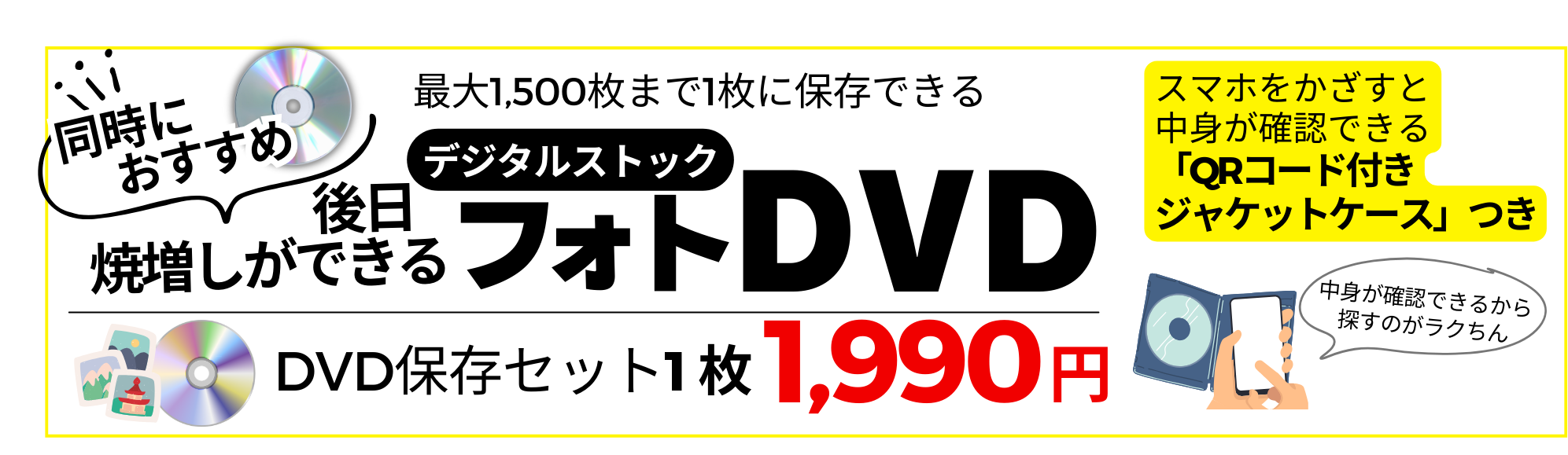 ベタ焼きの実物例