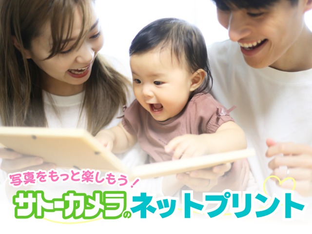 ネットプリント